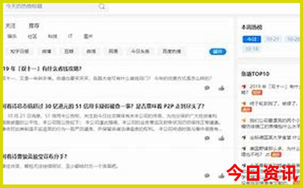 四五天的旅游推荐