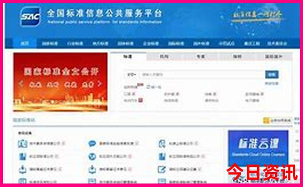 长沙旅游景点排名前十名